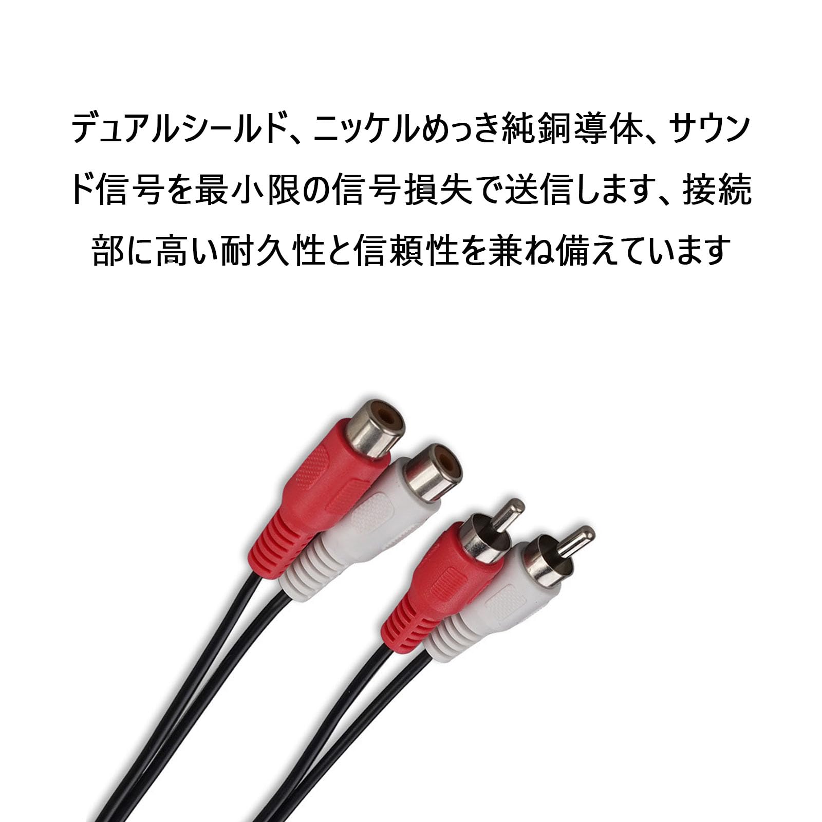 CHORD CRIMSON RCAケーブル2本 1m CHORD CRIMSON RCAケーブル2本 1m